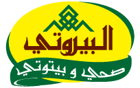 الاردن البيروتى